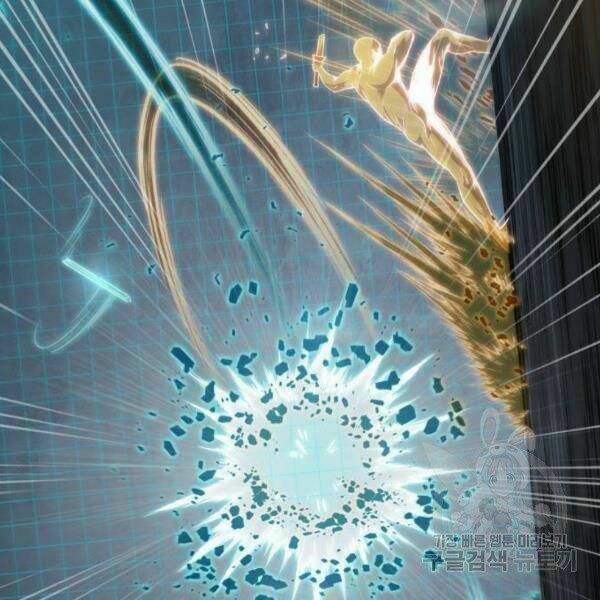 Ngã lão ma thần - Chapter 69 - Page 140