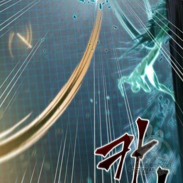 Ngã lão ma thần - Chapter 69 - Page 141