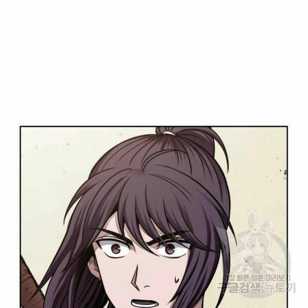 Ngã lão ma thần - Chapter 69 - Page 3