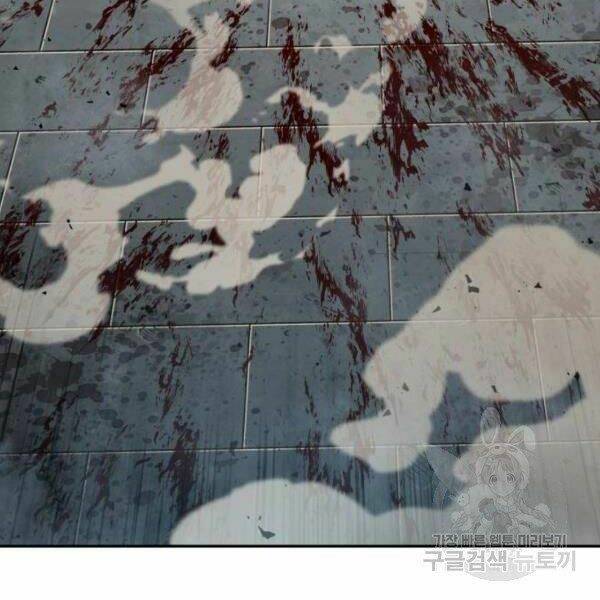 Ngã lão ma thần - Chapter 69 - Page 66