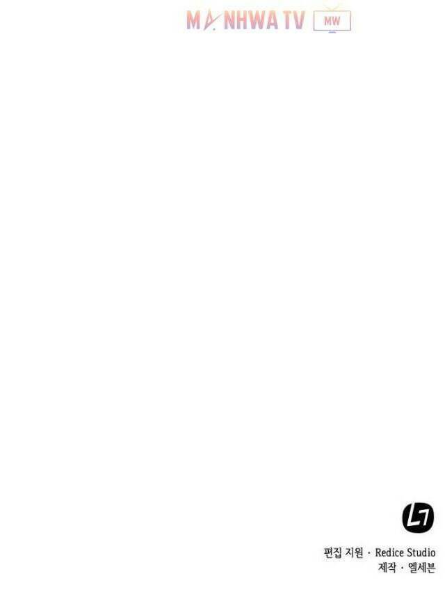 Ngã lão ma thần - Chapter 7 - Page 79