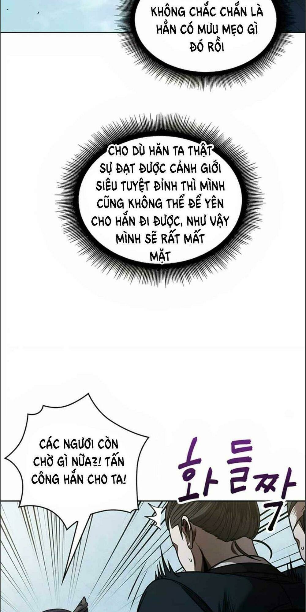 Ngã lão ma thần - Chapter 72 - Page 21