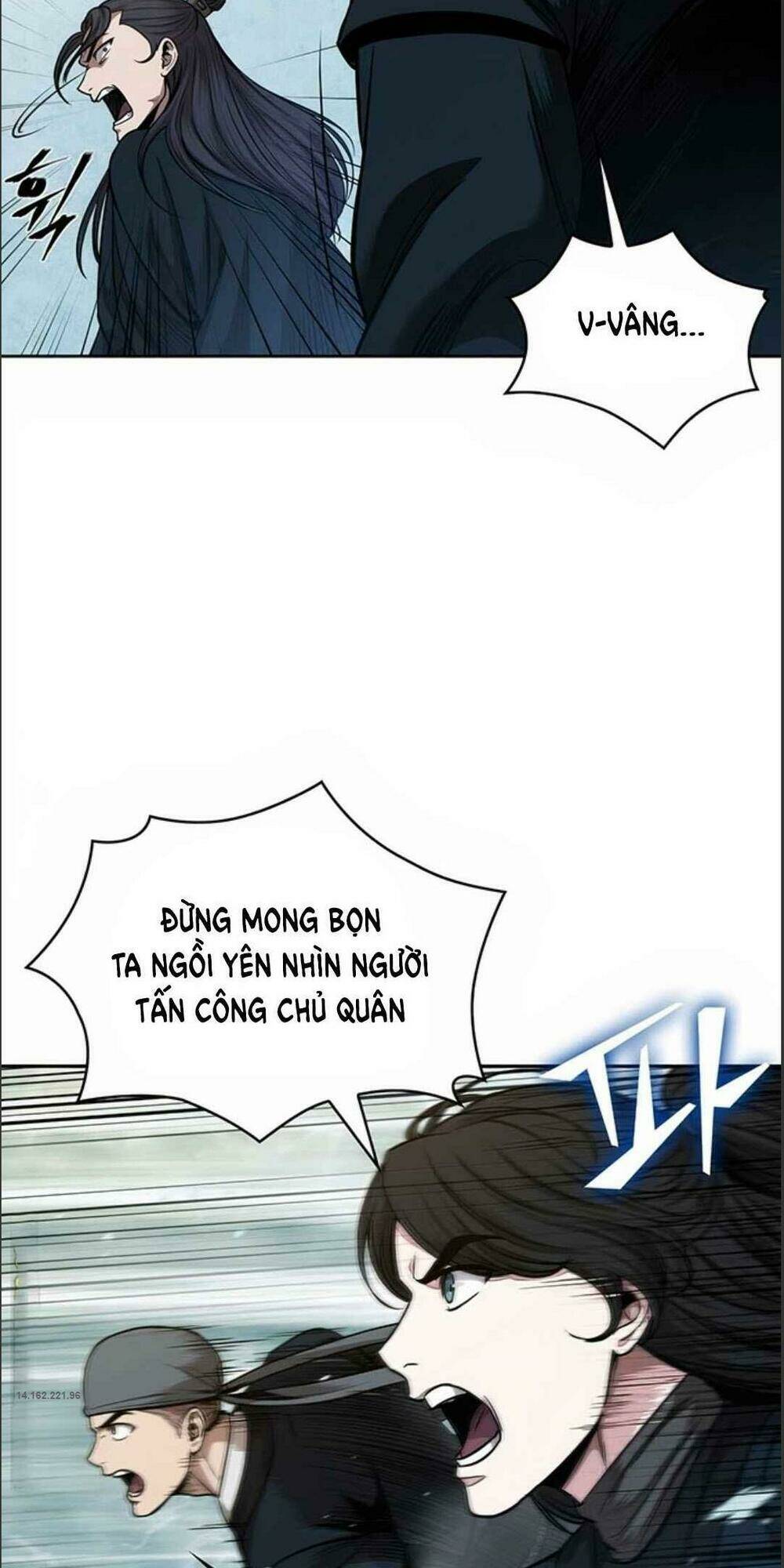 Ngã lão ma thần - Chapter 72 - Page 22