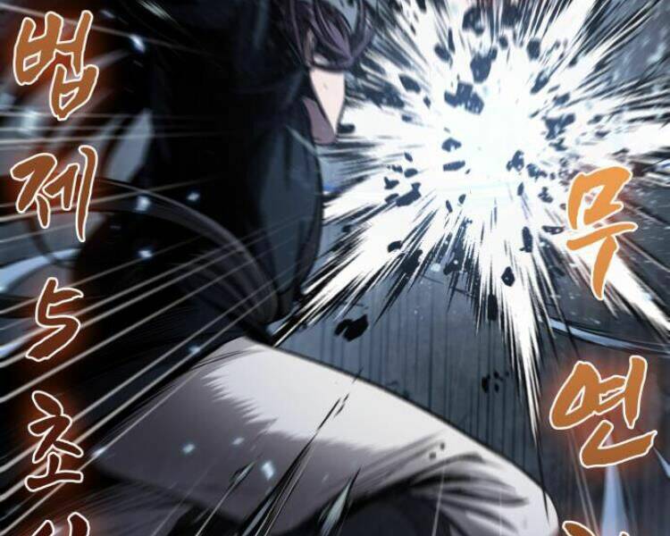 Ngã lão ma thần - Chapter 74 - Page 144