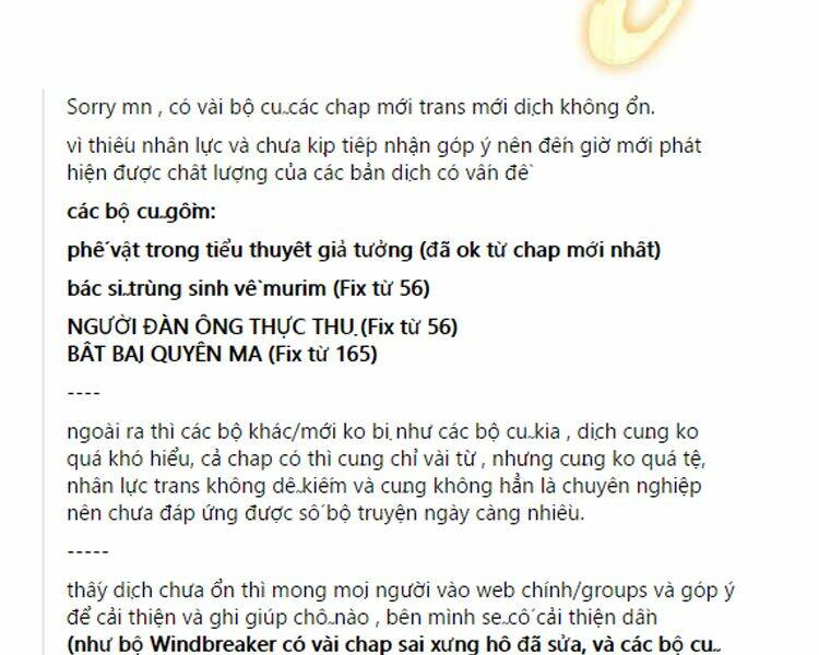 Ngã lão ma thần - Chapter 74 - Page 175