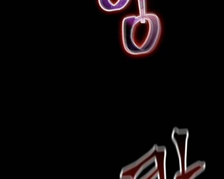 Ngã lão ma thần - Chapter 74 - Page 73