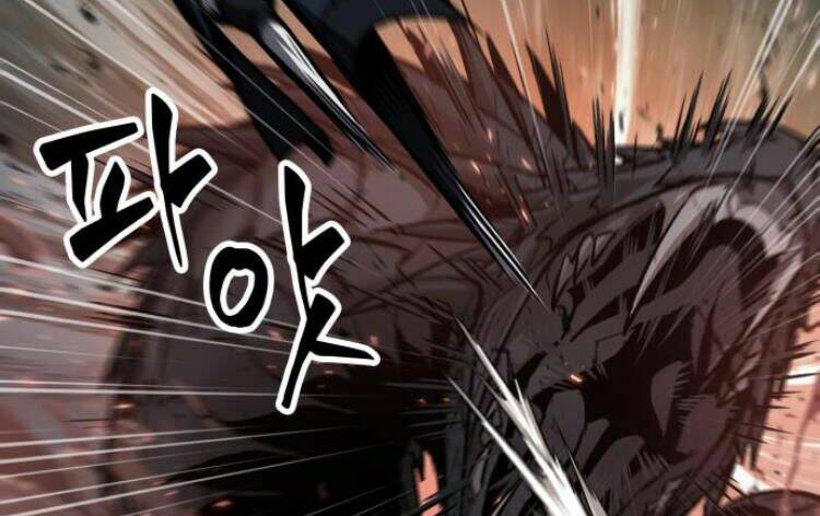 Ngã lão ma thần - Chapter 75 - Page 143