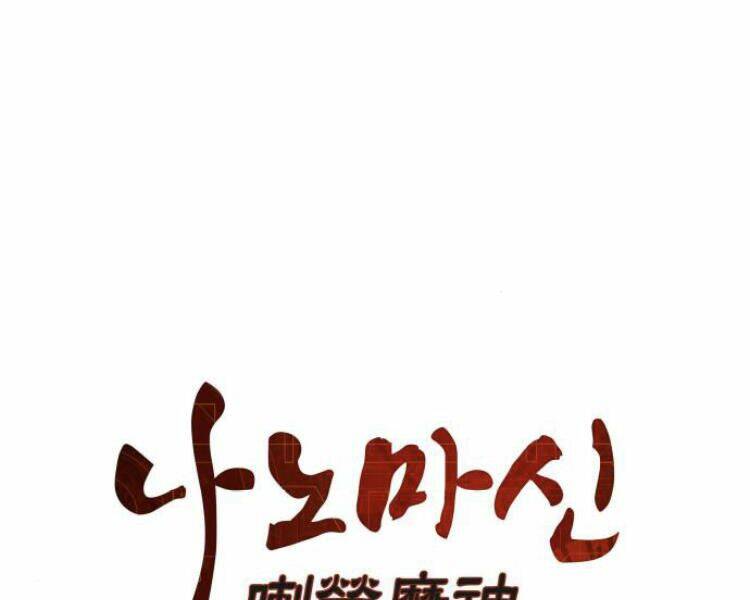 Ngã lão ma thần - Chapter 75 - Page 59