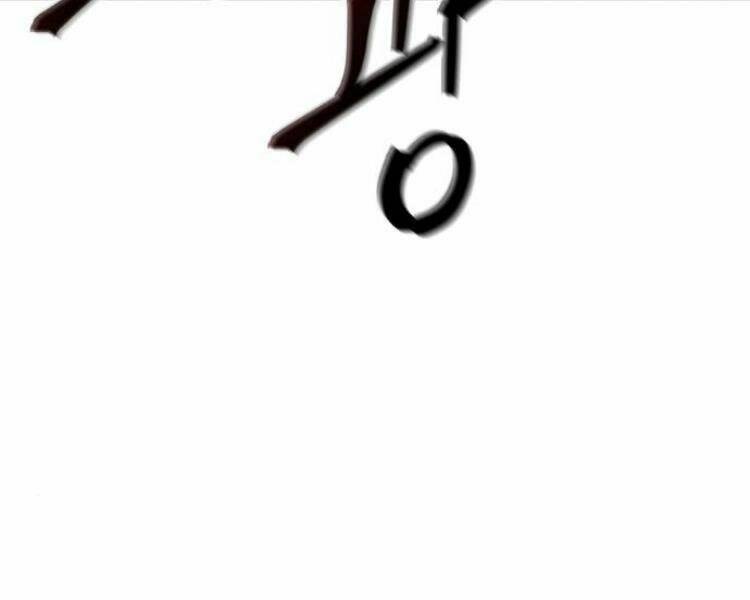 Ngã lão ma thần - Chapter 76 - Page 94