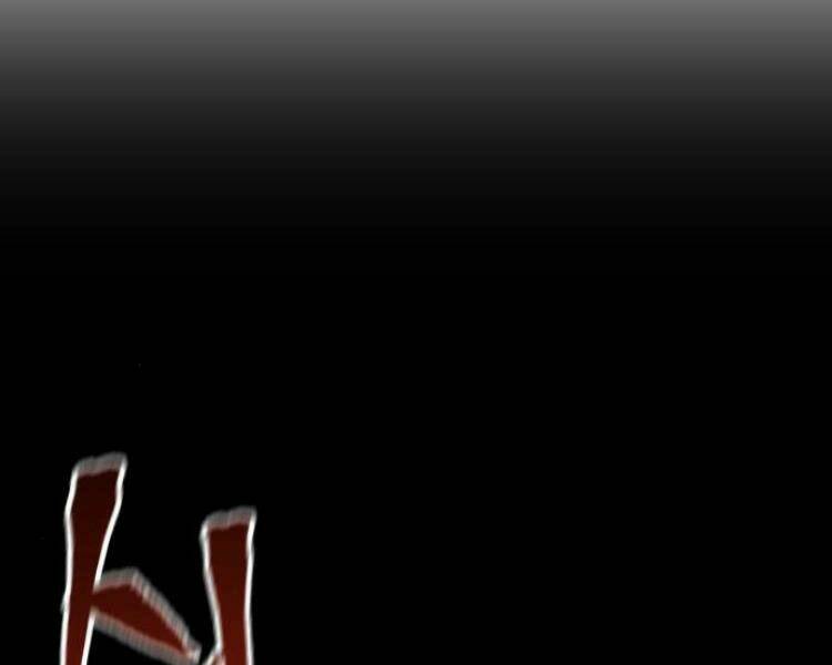 Ngã lão ma thần - Chapter 77 - Page 33