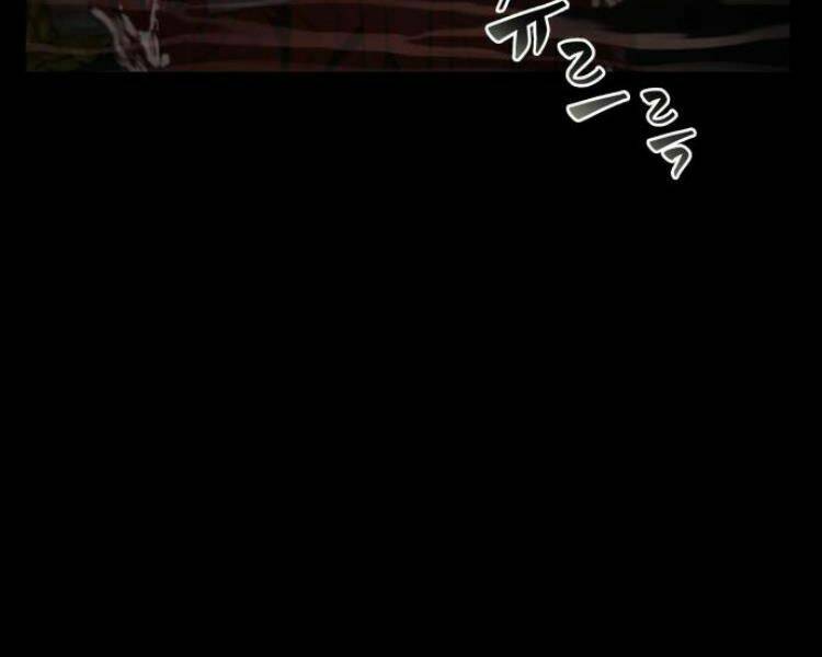 Ngã lão ma thần - Chapter 77 - Page 72