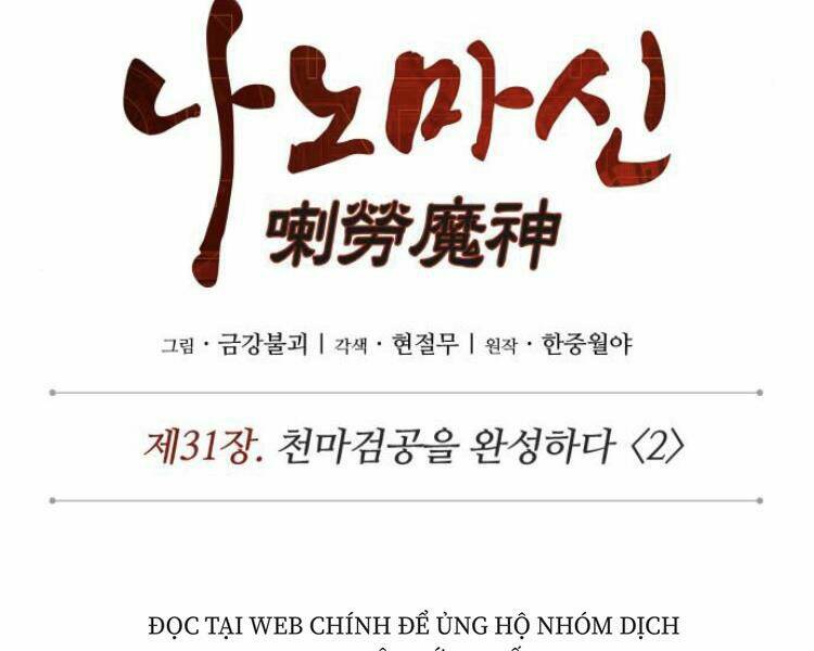 Ngã lão ma thần - Chapter 78 - Page 31