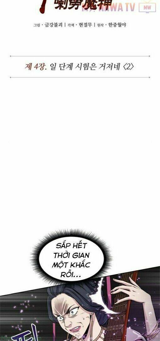 Ngã lão ma thần - Chapter 8 - Page 12