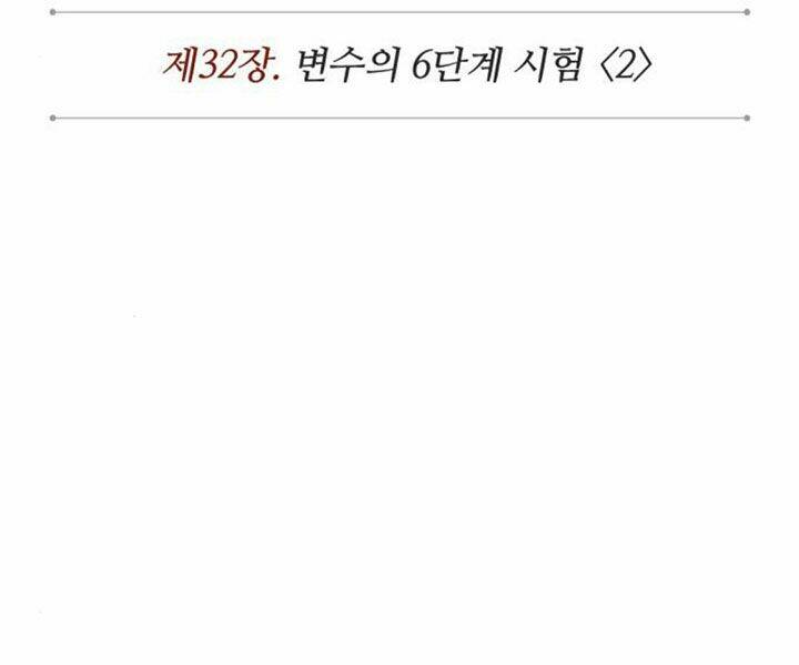 Ngã lão ma thần - Chapter 80 - Page 29