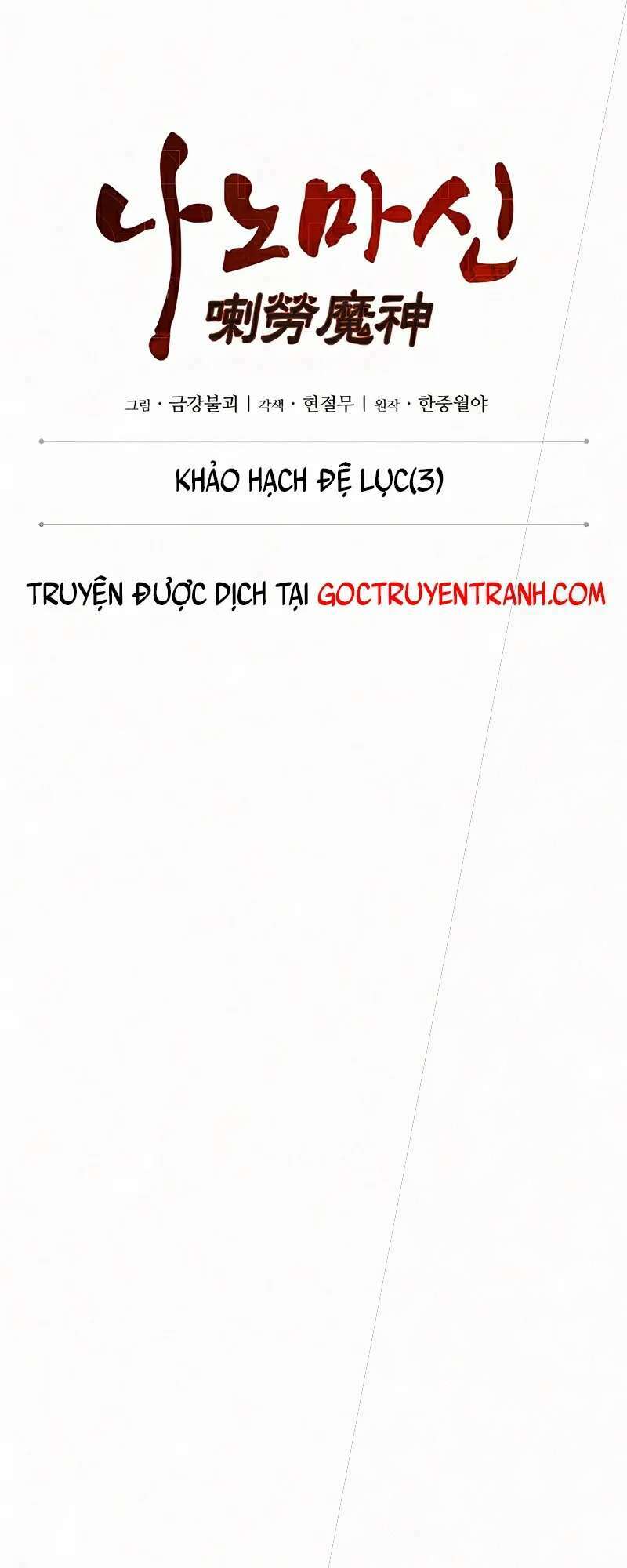 Ngã lão ma thần - Chapter 81 - Page 9