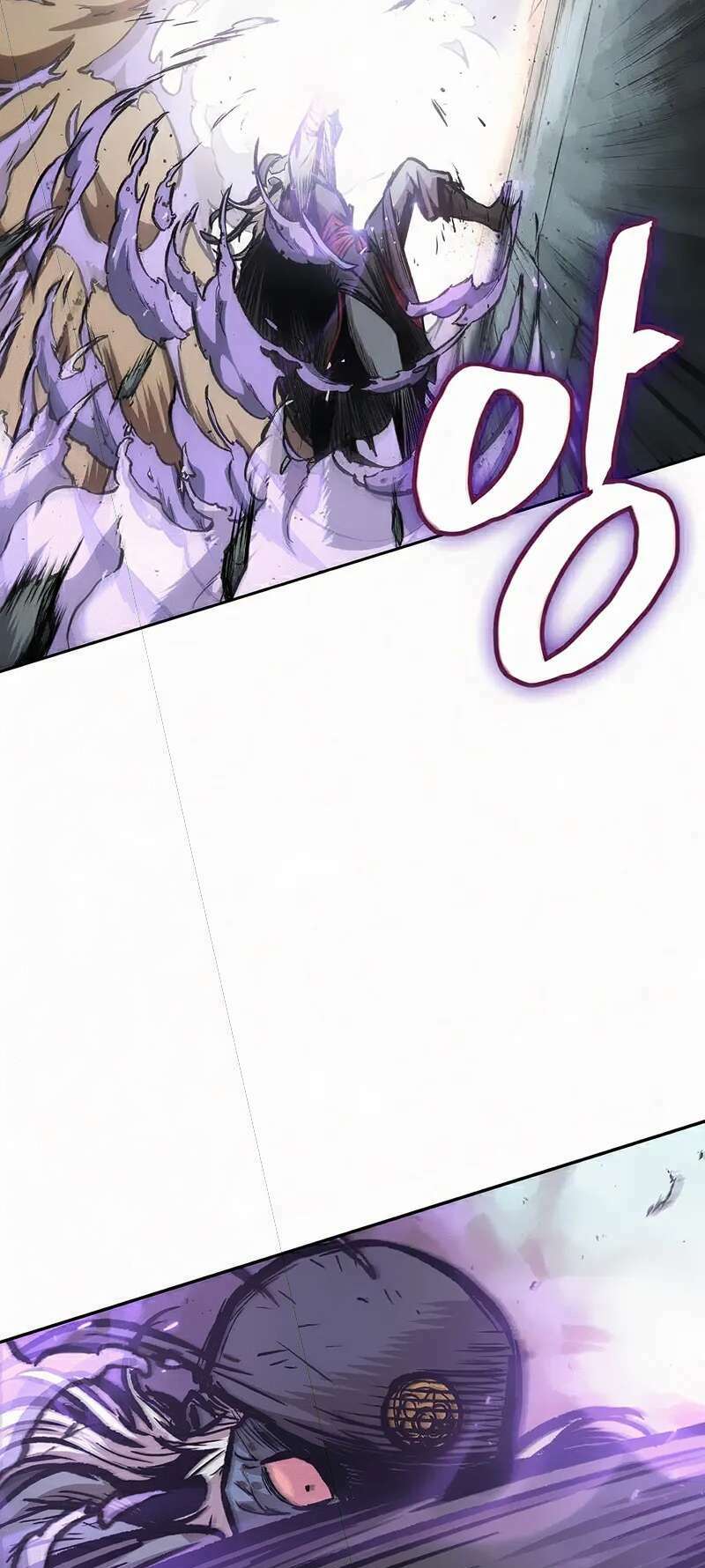 Ngã lão ma thần - Chapter 81 - Page 83