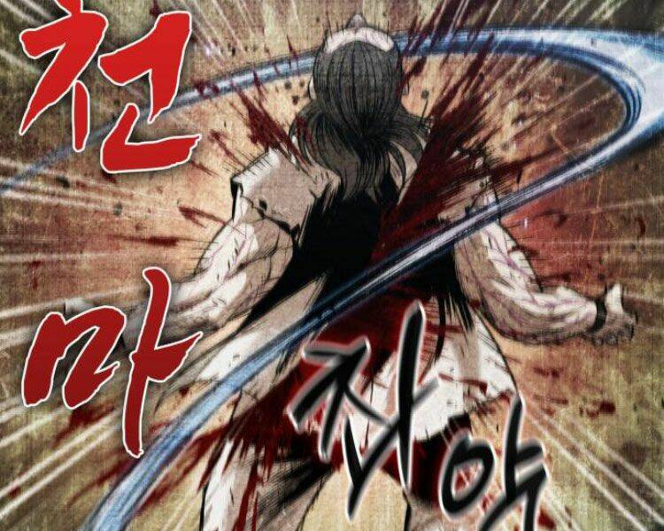 Ngã lão ma thần - Chapter 83 - Page 17