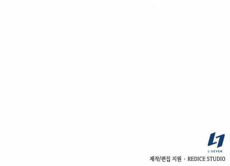 Ngã lão ma thần - Chapter 83 - Page 228