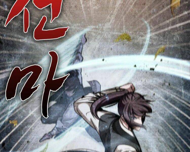 Ngã lão ma thần - Chapter 83 - Page 3