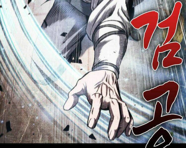 Ngã lão ma thần - Chapter 83 - Page 5