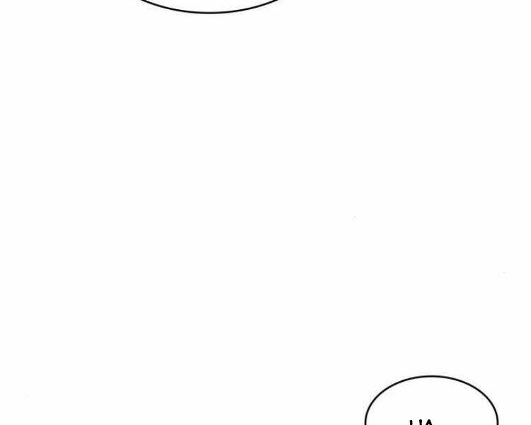 Ngã lão ma thần - Chapter 84 - Page 124