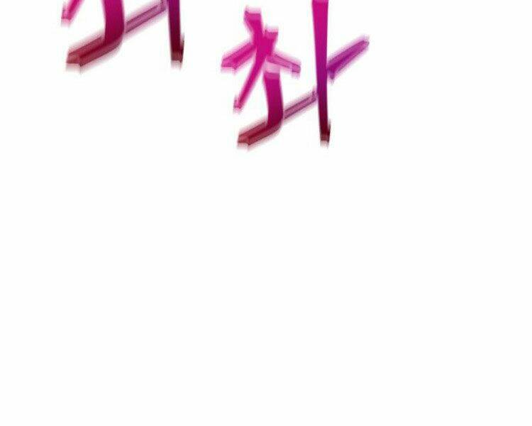 Ngã lão ma thần - Chapter 84 - Page 61