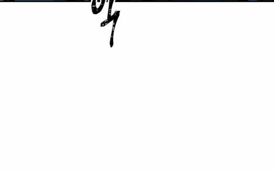 Ngã lão ma thần - Chapter 85 - Page 30