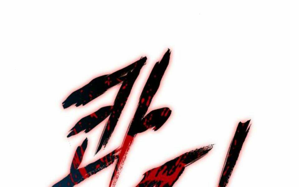 Ngã lão ma thần - Chapter 85 - Page 93