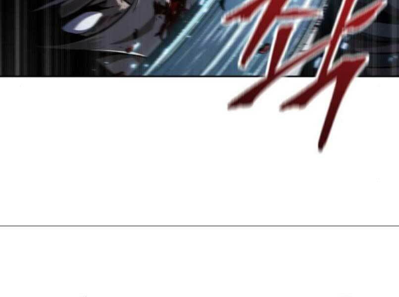 Ngã lão ma thần - Chapter 87 - Page 122