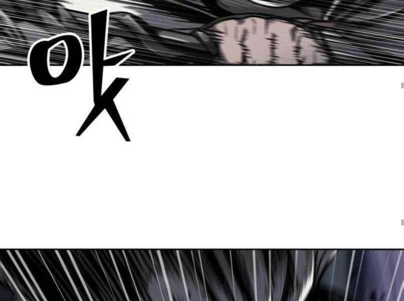 Ngã lão ma thần - Chapter 87 - Page 124