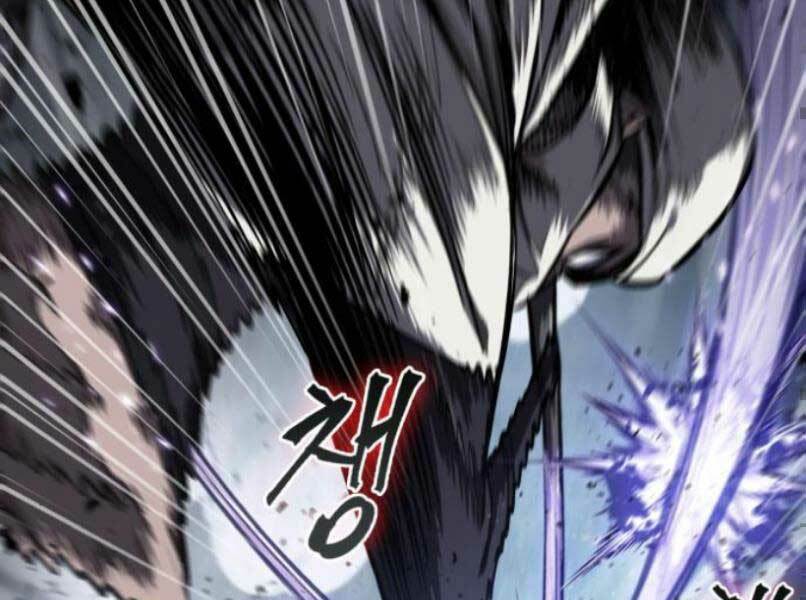 Ngã lão ma thần - Chapter 87 - Page 125