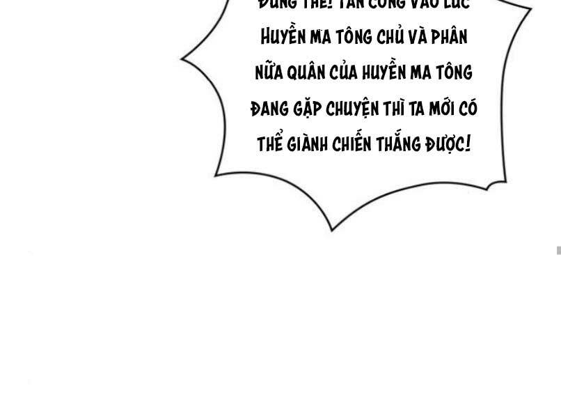 Ngã lão ma thần - Chapter 87 - Page 52