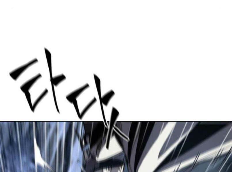 Ngã lão ma thần - Chapter 87 - Page 70