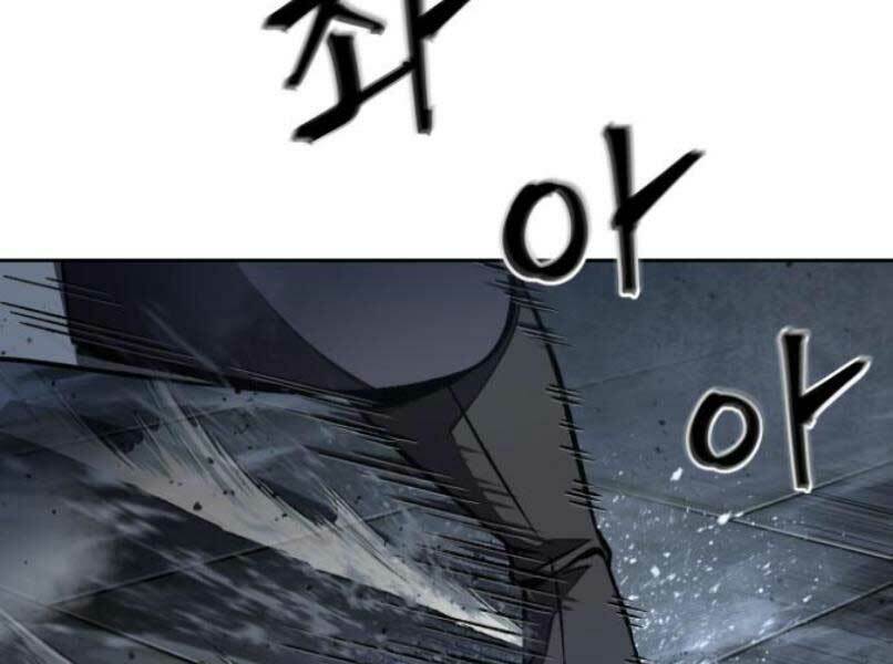 Ngã lão ma thần - Chapter 87 - Page 74