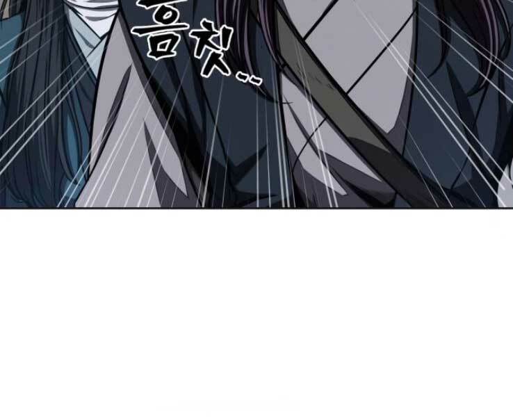 Ngã lão ma thần - Chapter 88 - Page 133