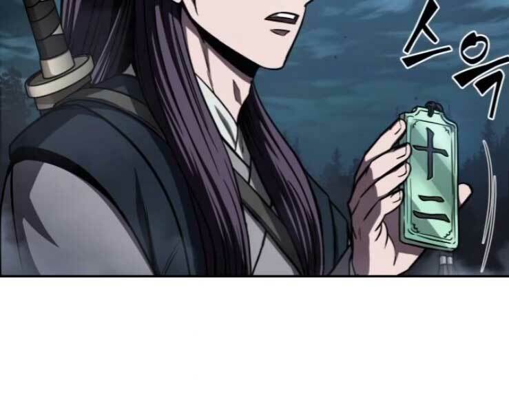 Ngã lão ma thần - Chapter 88 - Page 71