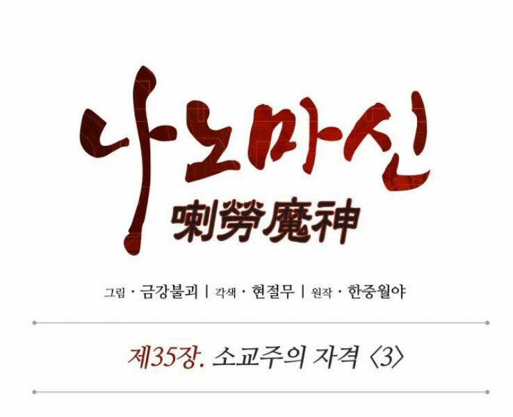 Ngã lão ma thần - Chapter 89 - Page 23