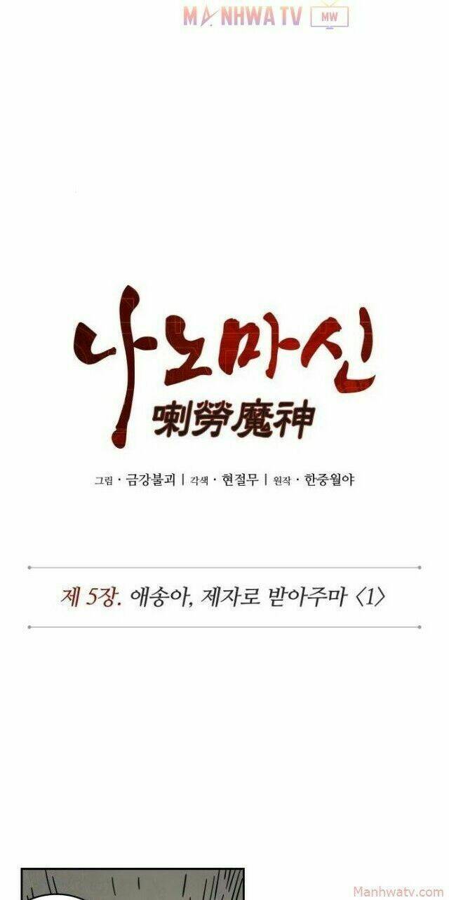 Ngã lão ma thần - Chapter 9 - Page 10