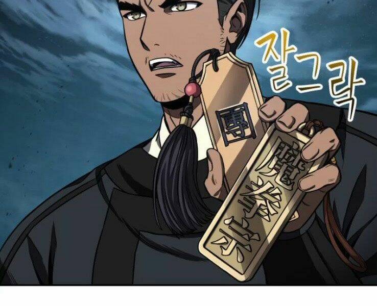 Ngã lão ma thần - Chapter 90 - Page 33