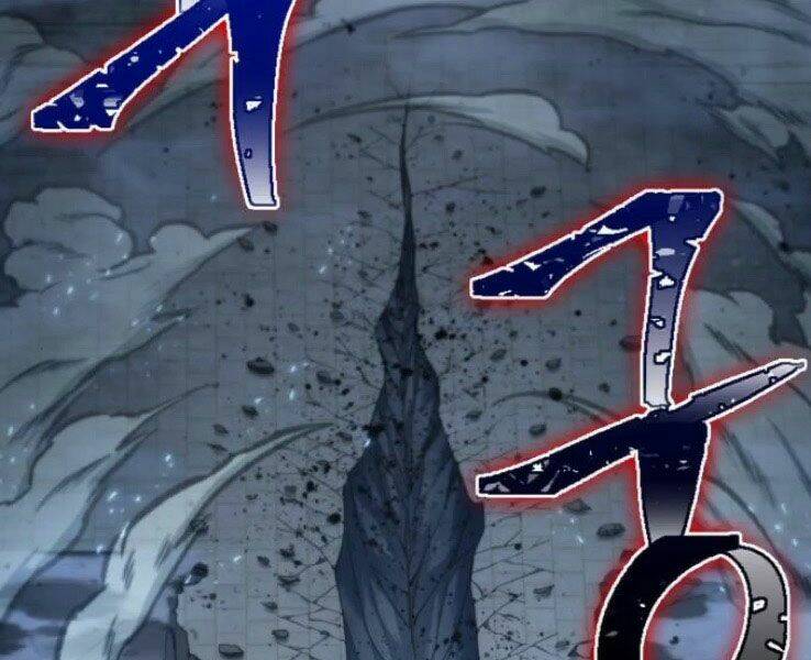 Ngã lão ma thần - Chapter 90 - Page 79