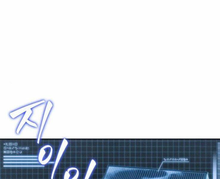 Ngã lão ma thần - Chapter 91 - Page 19