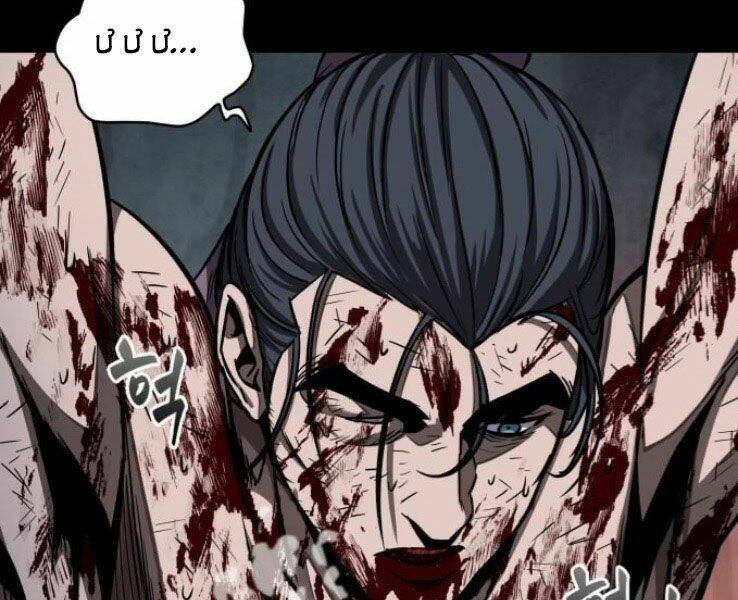 Ngã lão ma thần - Chapter 91 - Page 84