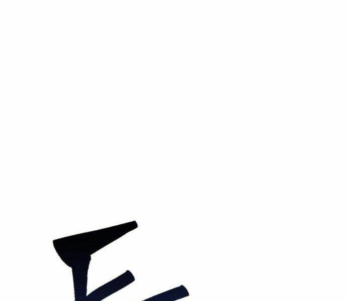 Ngã lão ma thần - Chapter 92 - Page 109