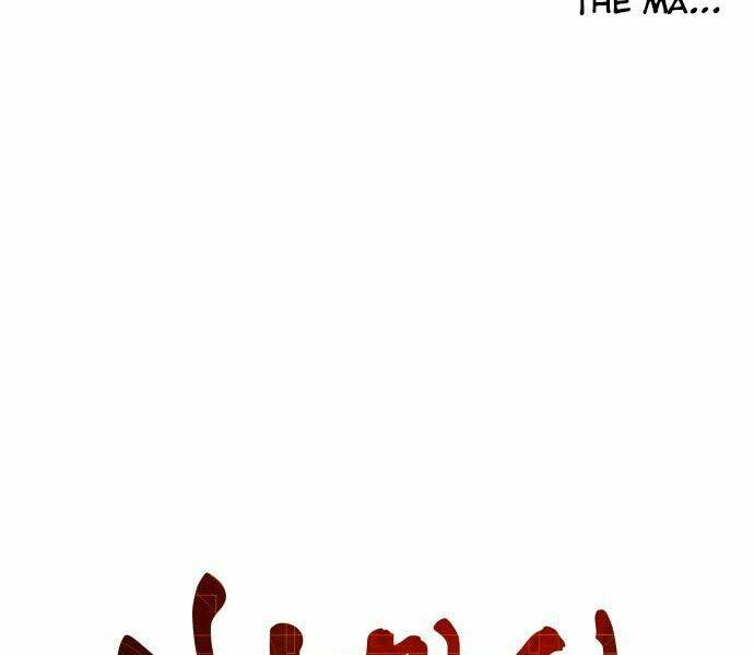 Ngã lão ma thần - Chapter 92 - Page 16