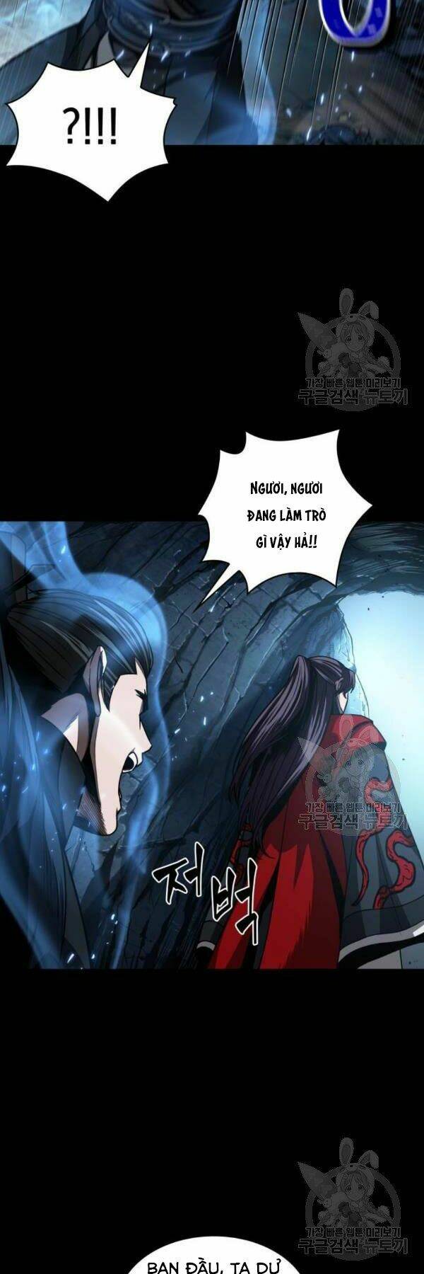 Ngã lão ma thần - Chapter 93 - Page 13