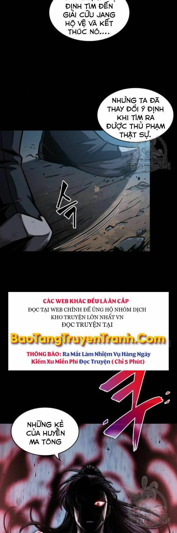 Ngã lão ma thần - Chapter 93 - Page 14