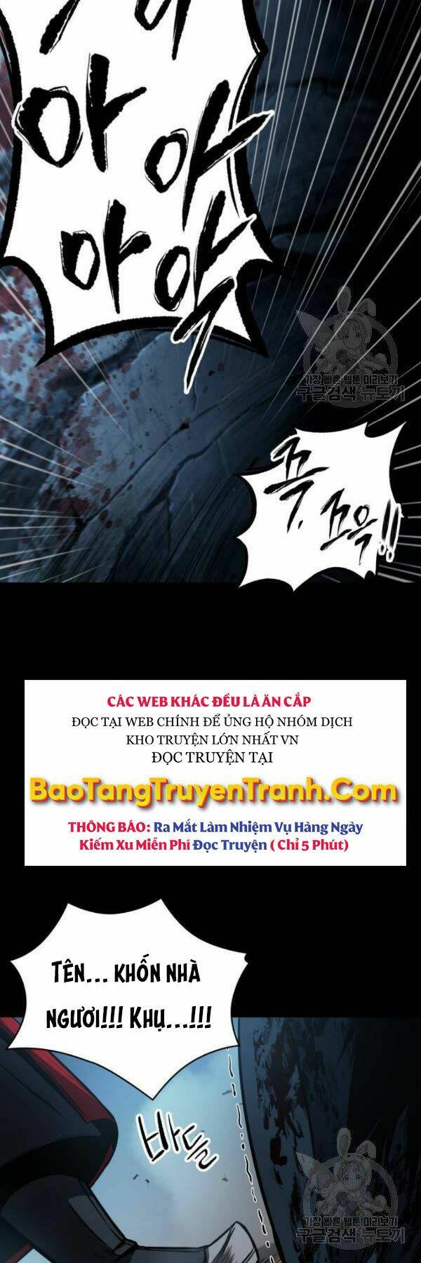 Ngã lão ma thần - Chapter 93 - Page 18