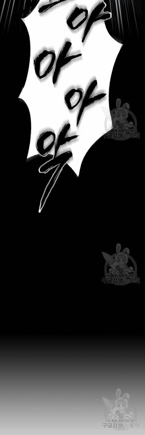 Ngã lão ma thần - Chapter 93 - Page 22