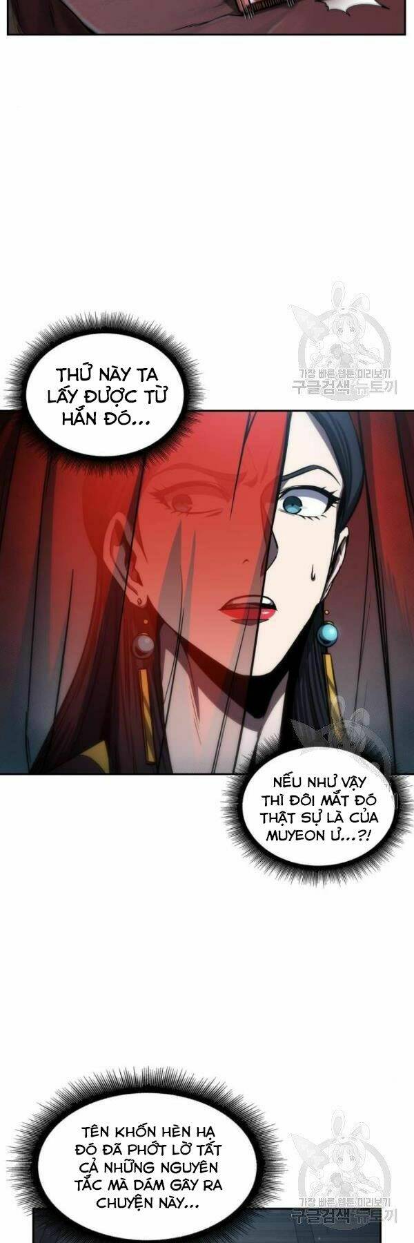 Ngã lão ma thần - Chapter 93 - Page 24