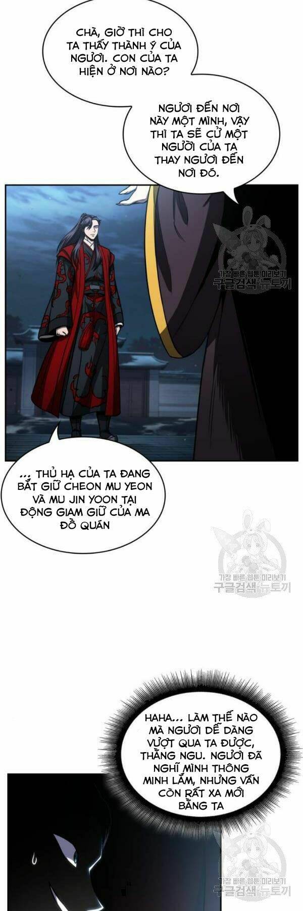 Ngã lão ma thần - Chapter 93 - Page 28